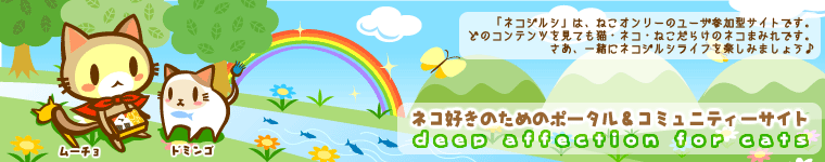 ティガーとぷりんさんのホーム